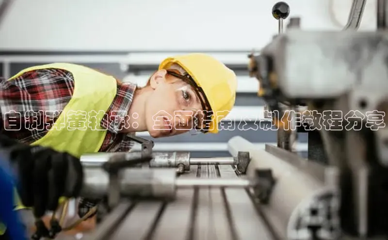 Betfair必发官网彩讯股份