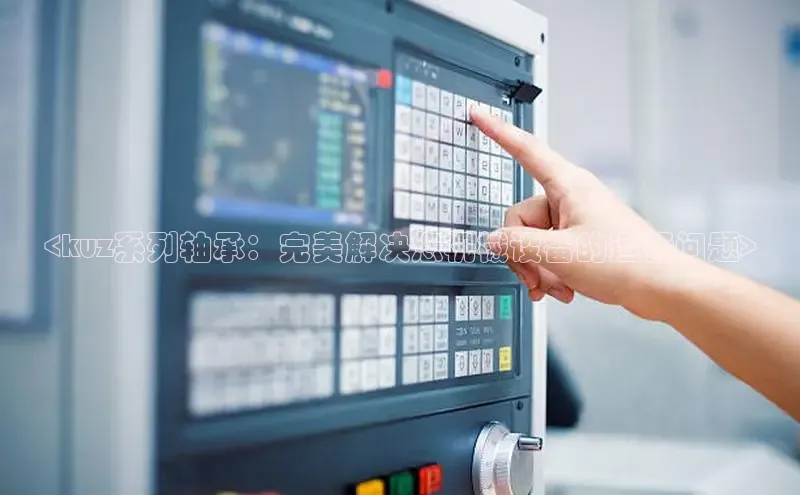 必发7790电子集团线上平台小红书