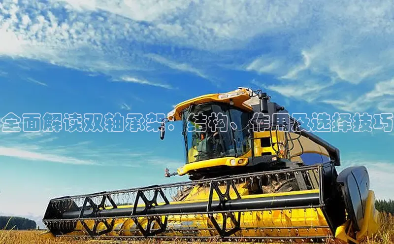 bifa必发唯一官网主页百度游戏开放平台