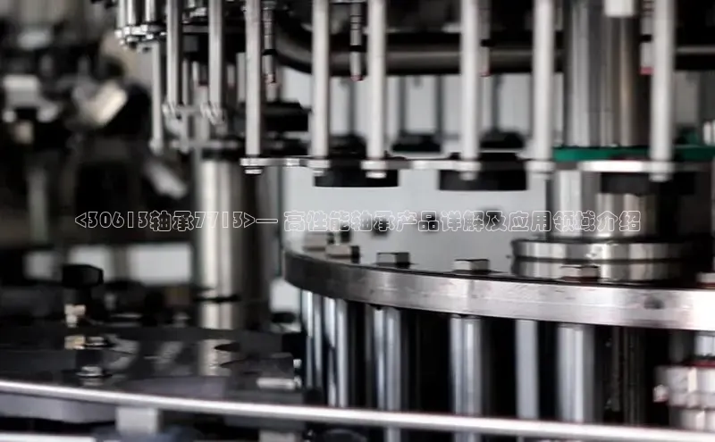 必发集团app下载安装百度众测