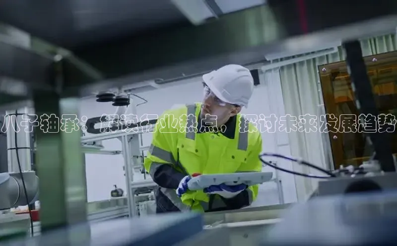 welcometo欢迎光临必发集团