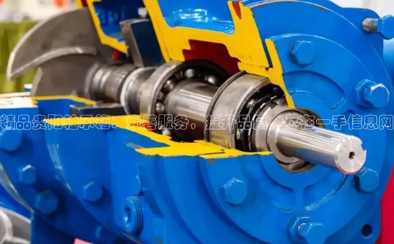 7790必发集团app下载安装