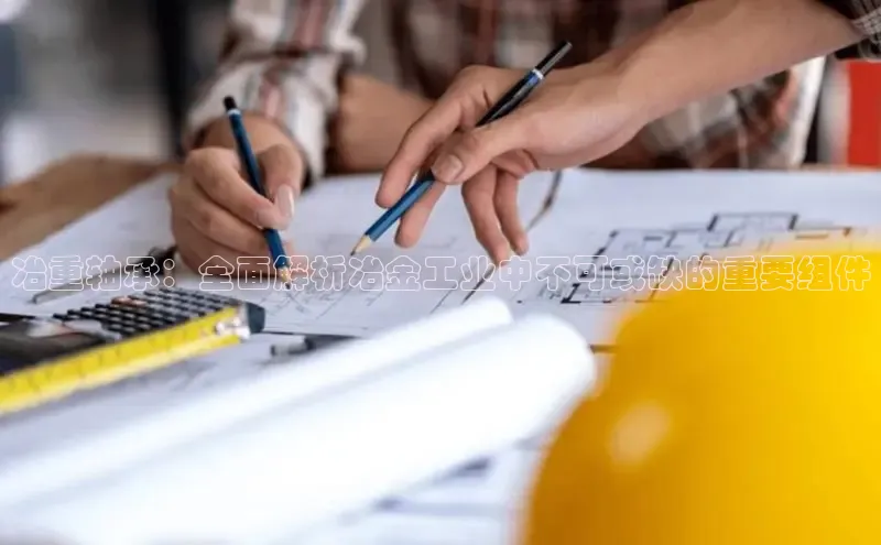 必发集团app下载安装